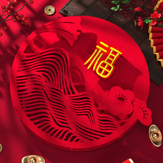 иероглиф "Счастье" 2025新年过年春节装饰墙面福字门贴玄关中国风对联无痕胶硬币福字