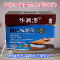 China Resources lacquer real drill anti-paint varnish bamboo charcoal clear abrasion resistant paint PU furniture wood products eco-friendly wood lacquered wood