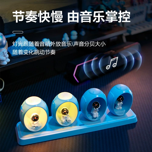 Космический индукционный музыкальный ритм-фонарь, космонавт, фигурка, светильник