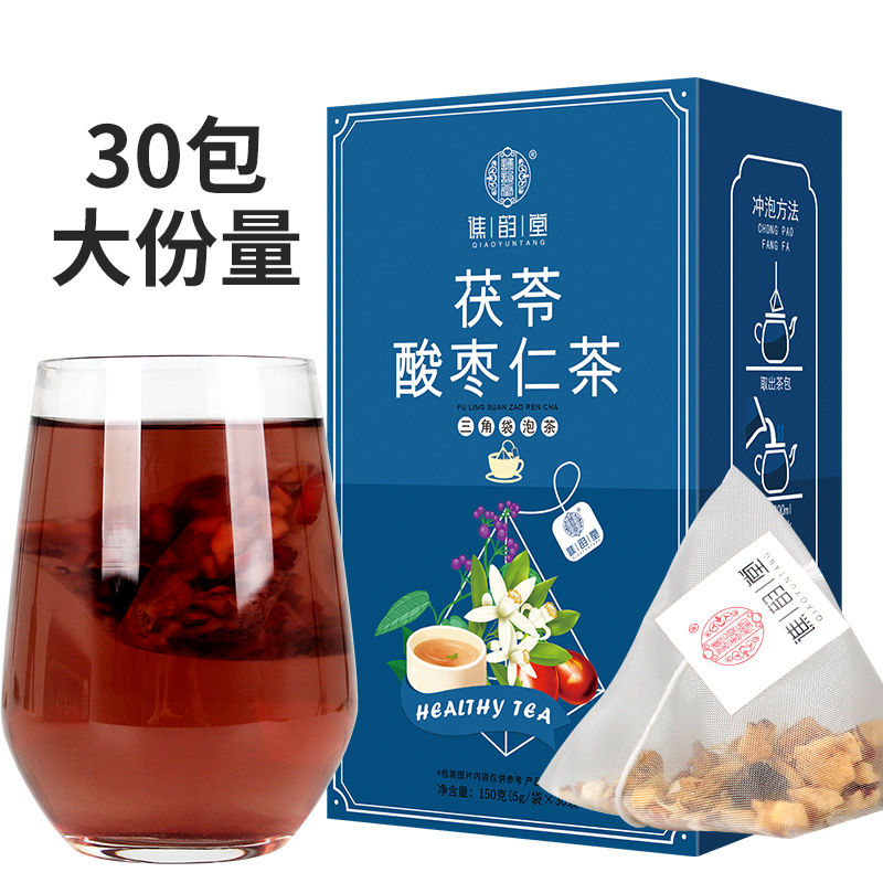 Total Charm of the Rhythmic Rhyme and Seed Tea Triangle Tea Bag 30 Packs Box Sleep Lily Tea Substitute Tea Anshu Tea