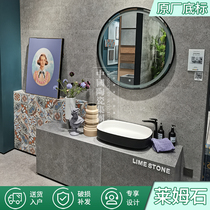 Marco Polo ceramic tile Industrial style Lime stone guest restaurant kitchen bathroom CS9128 CS9120 CS9129