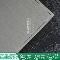 LD ceramic brick leather pattern brick toilet background wall brick LSZ5012B1LSZ5016B1LSZ5002YH1