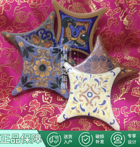 Original Marco Polo tile Madrid horn flower MTFA3025 MTFA3026 MTF-5011