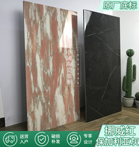 Jianyi marble tile Bulgarian gray Norwegian red guest restaurant kitchen and bathroom brick D1267789 1264836BM
