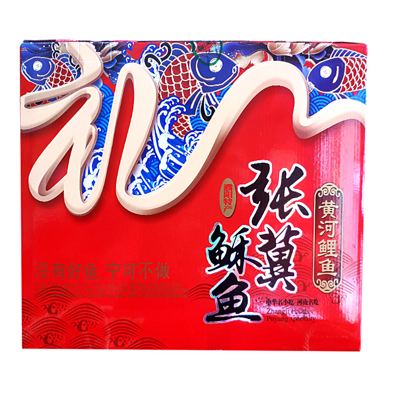 Henan Puyang special production Zhang Ji bad fish crisp fish 4 pieces of Zhang's carp annual goods gift box
