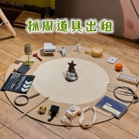 【Аренда】 22 Классические реквизиты + кофе для молока и белое одеяло