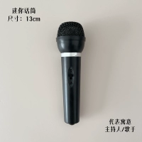 Маленький микрофон