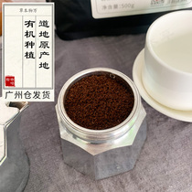 All Things Materia Medica Low acidity Freshly ground medium roasted Yunnan small grain coffee powder Soft fruity flavor