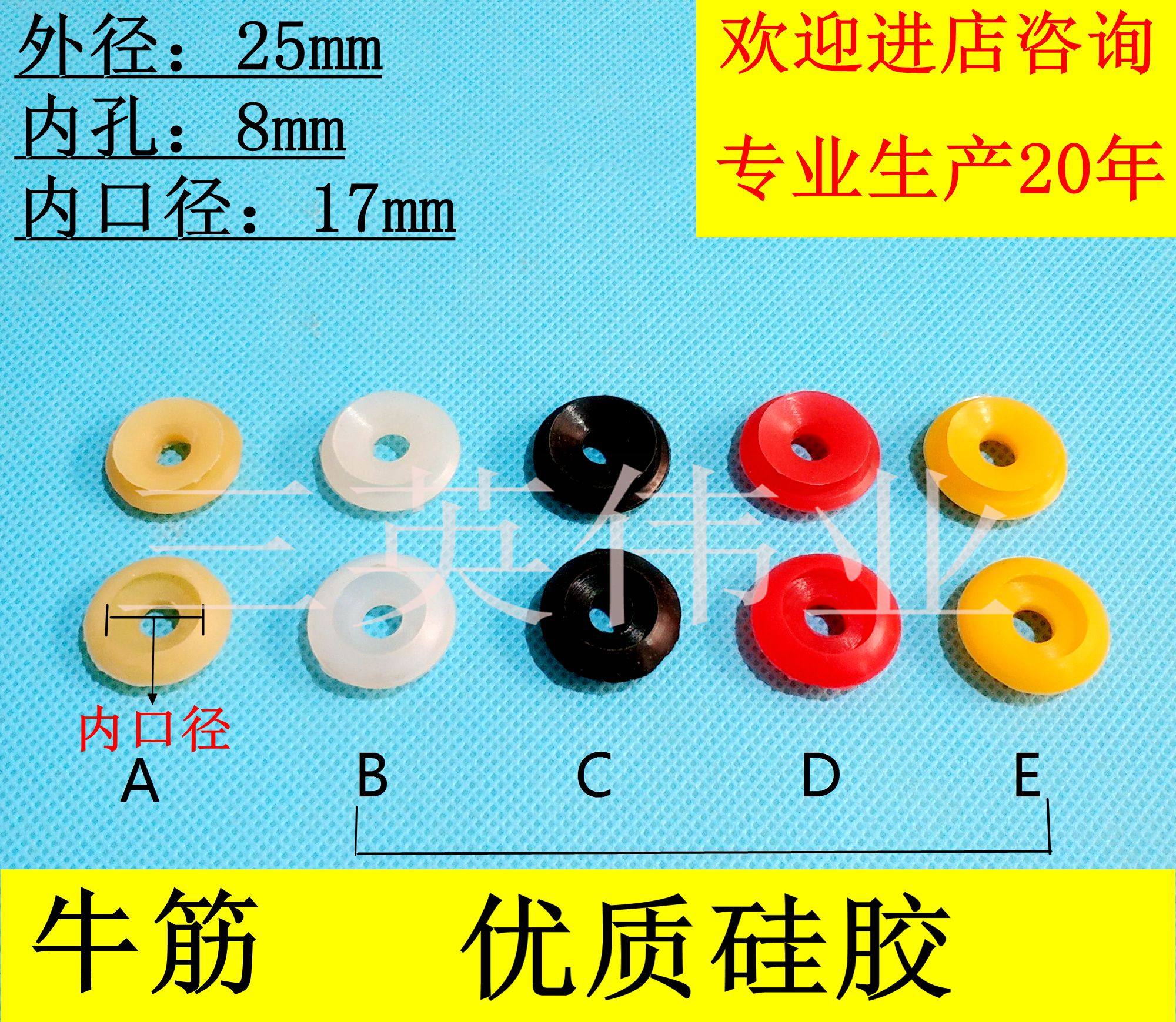Printing Press Suction Nozzle Sheet Small Senter Single Layer Suction Nozzle Binding Consumables Suction Nozzle Dispensers Recommend Heidelberg Bilayer Suction Nozzle