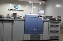 Comey production digital color copier C8000 copier printer