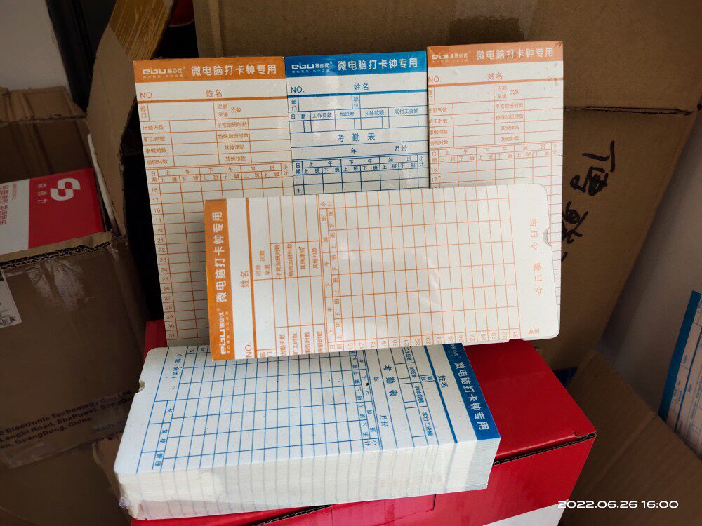 Examination and attendance list of card paper attendance sheets 100 packets of physical and physical stores