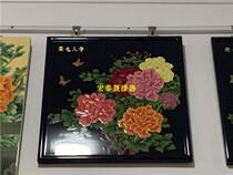 (Hong Taisheng lacquer)Pingyao push light lacquer screen hanging screen Chinese classical golden Peony birthday gift