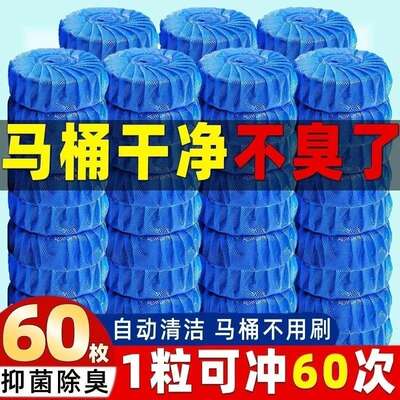 toilet cleaner Sapphire Bubble toilet cleaning deodorant