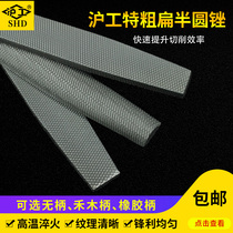 Hugong special thick flat file 10 inches - 12 inches flat file flat file fitters file steel file shaping file manufacturer direct sales