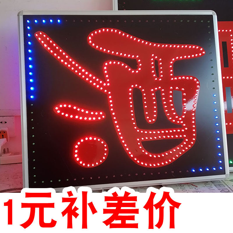 Electronic light box patch differential