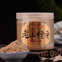 Sandalwood Powder National Sky Fragrant natural India Old Mountain Honolulu powder Maiol sandalwood Fragrant Wood Fragrant and fragrant and fragrant