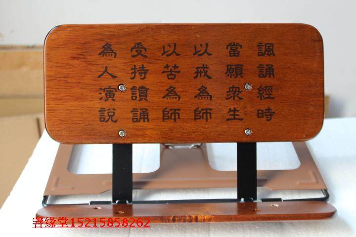 Iron Wood Warp Book Shelf Taiwan Good Rim Pomace Teak Iron Warp Rack Reading Warp Rack Reading Warp Rack Solid Wood Chant Warp Rack Temple