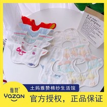 Yazan baby saliva towel petal bib pure cotton gauze 360 ​​degree rotating six-layer baby waterproof bib for four seasons