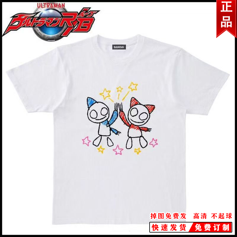 Ultraman Rob Short-Sleeve T-Shirt Ushio Minato Asahi Hui Special Edition Merchandise Unisex Summer Printed Cool Shirt Ultraman Rob Short-Sleeve T-Shirt Ushio Minato Asahi Hui Special Edition Merchandise Unisex Summer Printed Cool Shirt