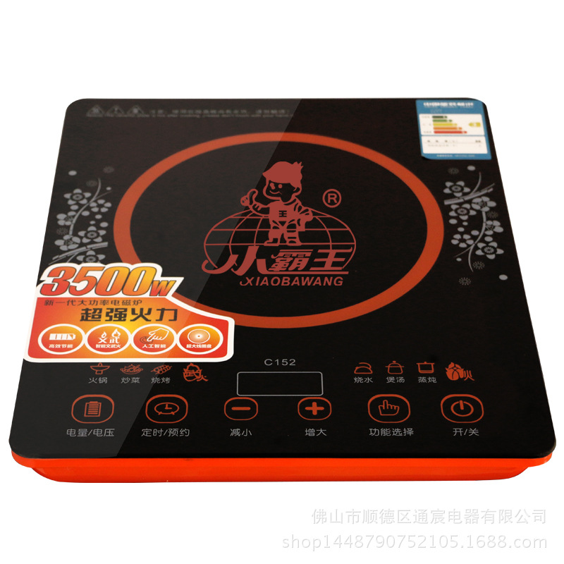 Sản phẩm nổi bật tuyệt vời Xiaobawang hộ gia đình cảm ứng pin thông minh nồi lẩu sinh viên cảm ứng nấu ăn 3500 watt W - Bếp cảm ứng hướng dẫn sử dụng bếp từ
