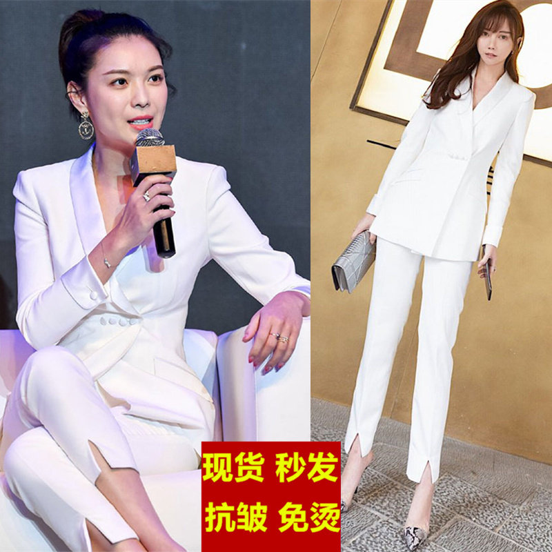 Celebrities with the same spring and autumn show thin temperament white suit suit female professional small suit slit nine-point pants two-piece set