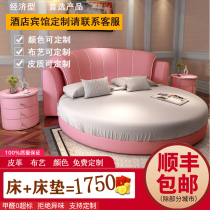Round Bed Modern Minimalist Washable Design Comfort Round Princess Bed Economy Type Hotel Net Red Double Couple Bed