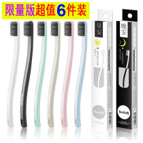Bamboo charcoal soft toothbrush couple adult home hospitality travel toothbrush 6 soft hair protection small brush head set