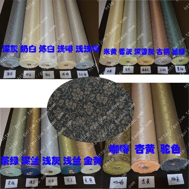 Remote area supplement freight difference hyperlink flat rate 1 yuan difference how much to make up