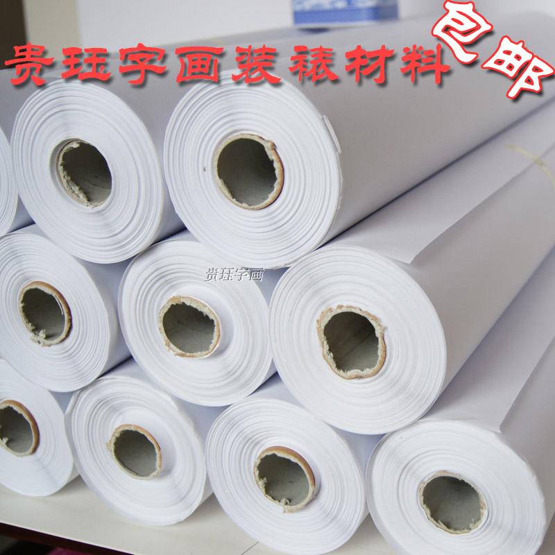 Guijue calligraphy and painting mounting material Foot rice film 51cm wide 40 meters long film machine mounting painting material a roll