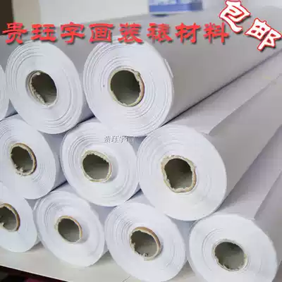 Guijue calligraphy and painting mounting material foot rice glue film 40 meters long 98CM laminating machine laminating material one roll