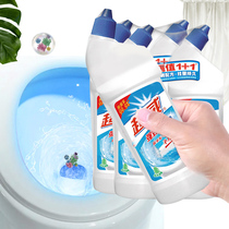 Ultra Wei toilet 500g 2 bottle cleaning toilet cleaner cleaning agent to remove the stinking toilet
