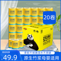 Bamboo pulp color 140 g core roll 20 rolls of household tissue packaging