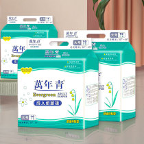 Millennium Young L Large adult diaper 4 pack 40 pieces of old people with men and women to care for disposable urine and skin