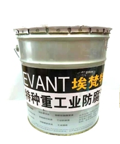 Industrial heavy anti-corrosive paint steel anti-rust paint stainless steel door railing lacquer plated zinc pipe lacquer anti-corrosive primer