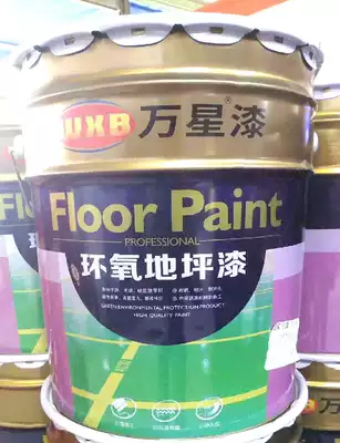 Wanxing epoxy resin floor paint cement floor paint floor paint oil-proof sand
