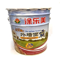 Exterior wall paint waterproof sunscreen latex paint exterior wall paint outdoor durable paint Villa white color interior wall paint