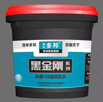 108 glue tile Putty powder double fly powder gypsum powder 801 construction glue 15KG