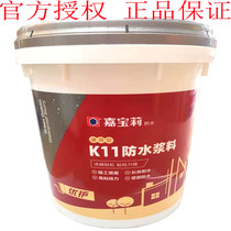 Carberry K11 waterproof coating kitchen bathroom easy to apply type material mortar mortar mortar mortar mortar wall floor