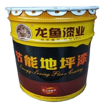 Dragon fish floor paint oily epoxy resin floor paint cement floor paint ground paint anti-sand