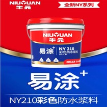 Shanghai Niuyuan NY210 waterproof slurry mortar toilet kitchen balcony waterproof coating mortar 20KG