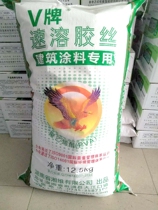 Xiangwei polyvinyl alcohol Hunan glue flocculent glue material Xiang V instant glue silk