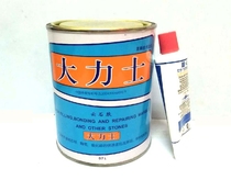 Hercules marble glue transparent tile glue tile glue stone glue dry hanging glue curing agent