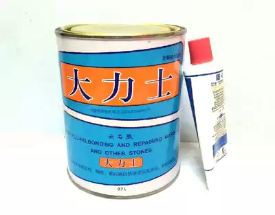 Hercules marble glue transparent tile adhesive tile repair glue stone glue stone glue dry hanging glue curing agent
