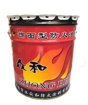 Crowdsourced and fireproof paint Tpaint fireproof paint fireproof paint fireproof coating 20kg