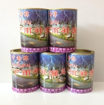 Rain and leak Wang roof balcony bathroom waterproof repair leak