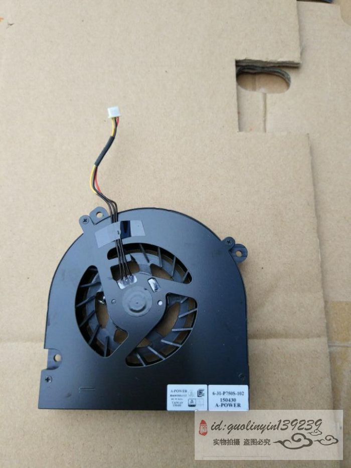 Suitable for the Wargod ZX7 CR6DH CR6DH N957TP N957TP Shenzhou K690E Awesome Dragon kp2 Fan