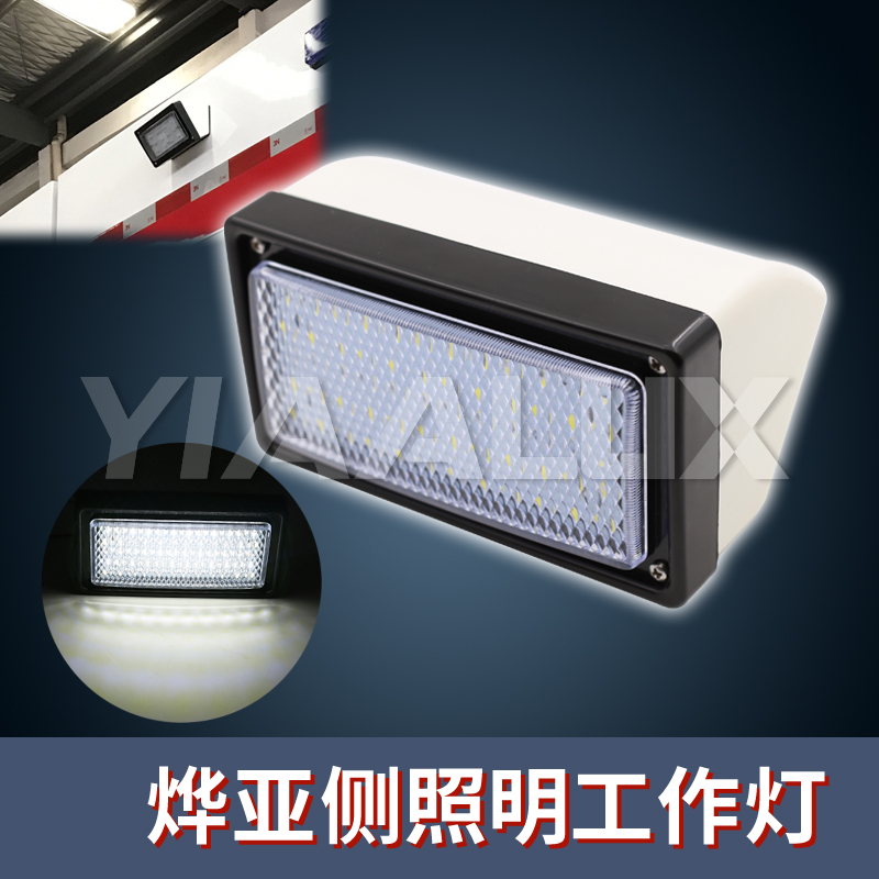 Special Water-proof and Seismic 12V24VLED Side Floodlight for Ambulance Special for Ambulance Engineering Car Ambulance of Yayah Card