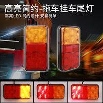 10LED truck truck RV trailer light highlight LED Taillight square taillight 12V trailer waterproof