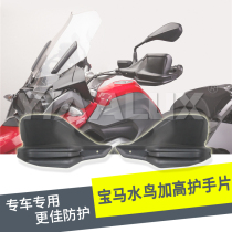 Yeya BMW BMW R1200GS Waterbird ADV handlebar handlebar handlebar handlebar handlebar handlebar handlebar handlebar handlebar handlebar handlebar handlebar handlebar handlebar handlebar handlebar