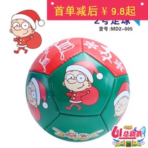 Genuine Change Martin Childrens No. 2 Football Kindergarten Cartoon Toy Christmas Gift Parent-child Pat Ball